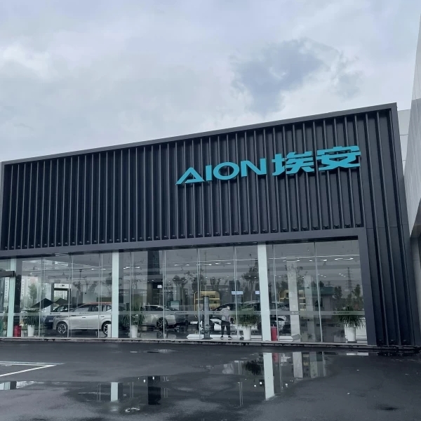 GAC Aion Dealership Furniture
