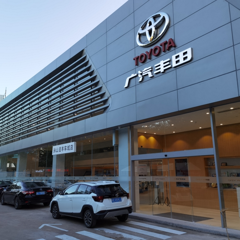 Foshan GAC Toyota 4S Store Furniture