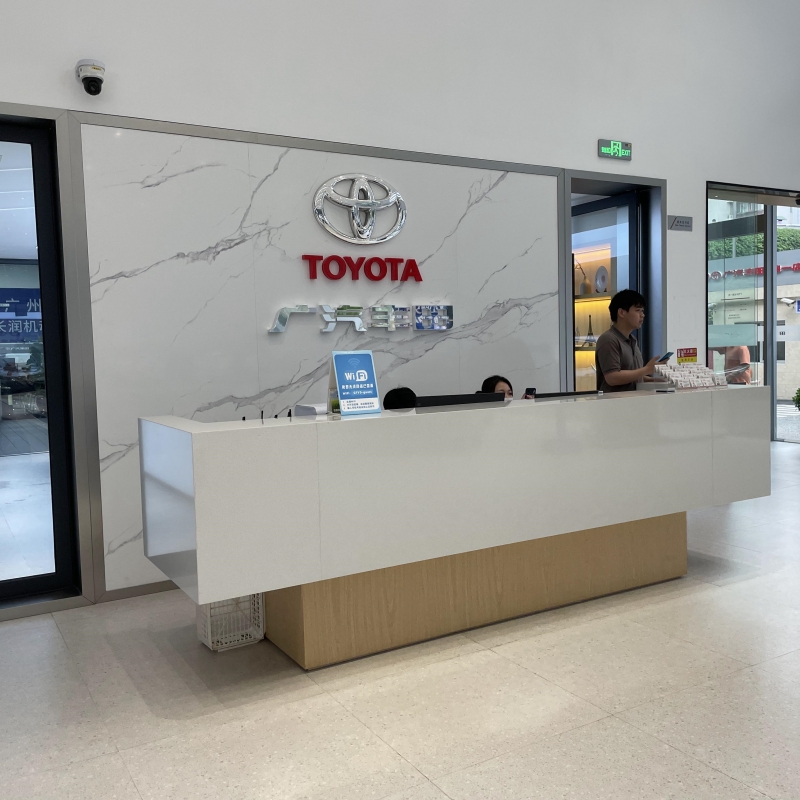 Guangzhou Tianhe District GAC Toyota Auto 4S Store Furniture