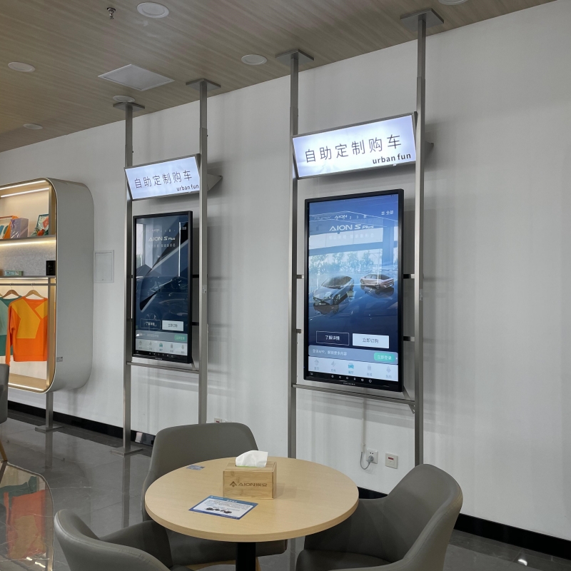 Tianjin AION Auto 4S Store Furniture