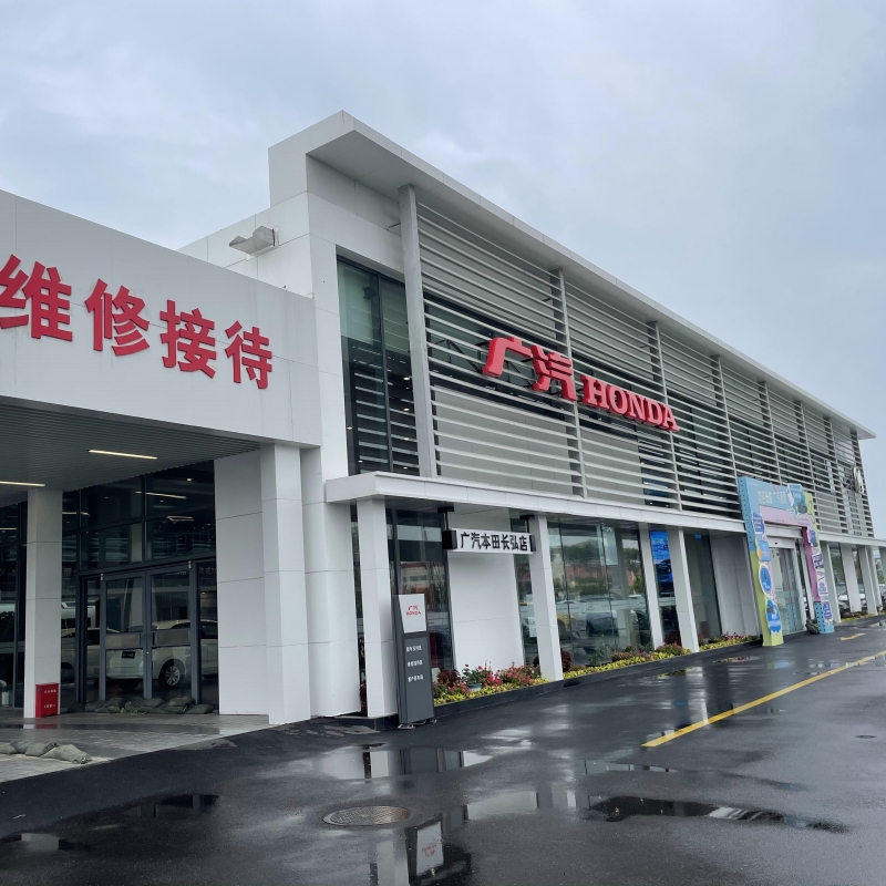 Tianjin GAC Honda Auto 4S Store Furniture